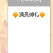 ヒメ日記 2025/11/25 08:39 投稿 千秋(ちあき) お客様満足度NO.1デリヘル！ 秘密倶楽部 凛 千葉