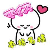 ヒメ日記 2025/11/25 20:42 投稿 千秋(ちあき) お客様満足度NO.1デリヘル！ 秘密倶楽部 凛 千葉