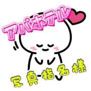 ヒメ日記 2025/11/25 20:51 投稿 千秋(ちあき) お客様満足度NO.1デリヘル！ 秘密倶楽部 凛 千葉