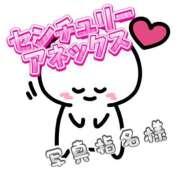 ヒメ日記 2025/11/27 14:34 投稿 千秋(ちあき) お客様満足度NO.1デリヘル！ 秘密倶楽部 凛 千葉