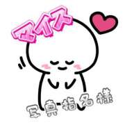 ヒメ日記 2025/11/27 17:32 投稿 千秋(ちあき) お客様満足度NO.1デリヘル！ 秘密倶楽部 凛 千葉