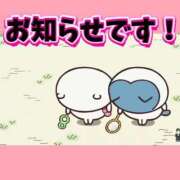 ヒメ日記 2025/11/29 19:53 投稿 千秋(ちあき) お客様満足度NO.1デリヘル！ 秘密倶楽部 凛 千葉