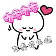 ヒメ日記 2025/12/06 09:58 投稿 千秋(ちあき) お客様満足度NO.1デリヘル！ 秘密倶楽部 凛 千葉