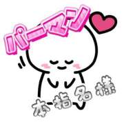 ヒメ日記 2025/12/09 10:32 投稿 千秋(ちあき) お客様満足度NO.1デリヘル！ 秘密倶楽部 凛 千葉