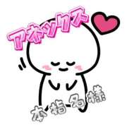 ヒメ日記 2025/12/09 18:18 投稿 千秋(ちあき) お客様満足度NO.1デリヘル！ 秘密倶楽部 凛 千葉