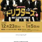 千秋(ちあき) これで育ったのかな。。 お客様満足度NO.1デリヘル！ 秘密倶楽部 凛 千葉