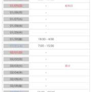 ヒメ日記 2026/01/23 20:04 投稿 千秋(ちあき) お客様満足度NO.1デリヘル！ 秘密倶楽部 凛 千葉