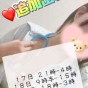 ヒメ日記 2026/04/12 19:41 投稿 千秋(ちあき) お客様満足度NO.1デリヘル！ 秘密倶楽部 凛 千葉