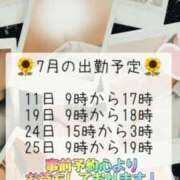 ヒメ日記 2026/06/14 20:27 投稿 千秋(ちあき) お客様満足度NO.1デリヘル！ 秘密倶楽部 凛 千葉
