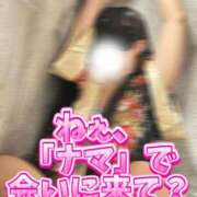 千秋(ちあき) 12日のお礼❤️ お客様満足度NO.1デリヘル！ 秘密倶楽部 凛 千葉