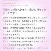 ヒメ日記 2024/06/08 17:33 投稿 上村　かりん 妄想する女学生たち 梅田校