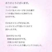 ヒメ日記 2024/07/08 22:33 投稿 上村　かりん 妄想する女学生たち 梅田校