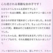 ヒメ日記 2024/09/14 15:40 投稿 上村　かりん 妄想する女学生たち 梅田校