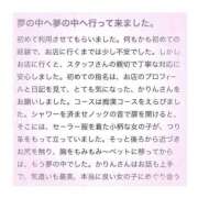 ヒメ日記 2024/12/19 17:53 投稿 上村　かりん 妄想する女学生たち 梅田校