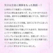 ヒメ日記 2025/01/03 19:23 投稿 上村　かりん 妄想する女学生たち 梅田校