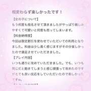 ヒメ日記 2025/01/25 22:03 投稿 上村　かりん 妄想する女学生たち 梅田校
