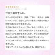 ヒメ日記 2025/01/28 21:23 投稿 上村　かりん 妄想する女学生たち 梅田校