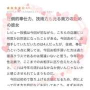 ヒメ日記 2025/02/04 17:43 投稿 上村　かりん 妄想する女学生たち 梅田校