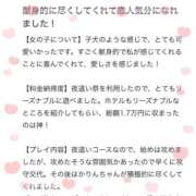 ヒメ日記 2025/03/24 12:08 投稿 上村　かりん 妄想する女学生たち 梅田校