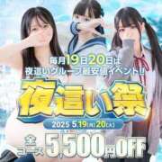 ヒメ日記 2025/05/16 20:20 投稿 上村　かりん 妄想する女学生たち 梅田校