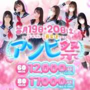 ヒメ日記 2025/11/18 09:46 投稿 上村　かりん 妄想する女学生たち 梅田校