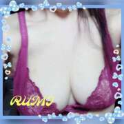 ヒメ日記 2025/04/02 11:52 投稿 るみ 完熟ばなな川崎