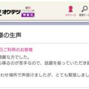 ヒメ日記 2024/12/17 00:30 投稿 ももこ 奥鉄オクテツ東京店（デリヘル市場）