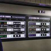 ヒメ日記 2025/01/12 09:20 投稿 ももこ 奥鉄オクテツ東京店（デリヘル市場）