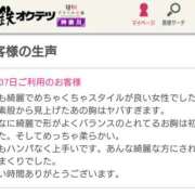 ヒメ日記 2025/05/08 12:01 投稿 ももこ 奥鉄オクテツ東京店（デリヘル市場）