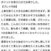 ヒメ日記 2025/05/08 12:44 投稿 ももこ 奥鉄オクテツ東京店（デリヘル市場）