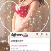 ヒメ日記 2025/07/03 17:01 投稿 ももこ 奥鉄オクテツ東京店（デリヘル市場）