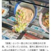 ヒメ日記 2025/08/05 10:33 投稿 ももこ 奥鉄オクテツ東京店（デリヘル市場）