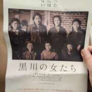 ヒメ日記 2025/08/24 20:36 投稿 ももこ 奥鉄オクテツ東京店（デリヘル市場）