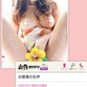 ヒメ日記 2025/09/05 23:20 投稿 ももこ 奥鉄オクテツ東京店（デリヘル市場）