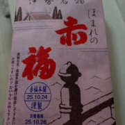 ヒメ日記 2025/10/24 19:53 投稿 ももこ 奥鉄オクテツ東京店（デリヘル市場）