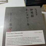 ヒメ日記 2025/12/27 22:50 投稿 ももこ 奥鉄オクテツ東京店（デリヘル市場）