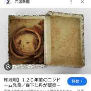 ヒメ日記 2026/02/05 14:49 投稿 ももこ 奥鉄オクテツ東京店（デリヘル市場）