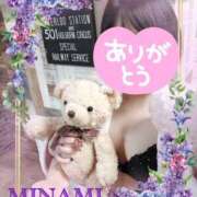 ヒメ日記 2025/03/01 22:22 投稿 みなみ 奥鉄オクテツ東京店（デリヘル市場）