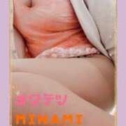 ヒメ日記 2025/05/24 22:28 投稿 みなみ 奥鉄オクテツ東京店（デリヘル市場）