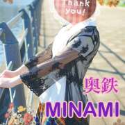 ヒメ日記 2025/06/09 00:46 投稿 みなみ 奥鉄オクテツ東京店（デリヘル市場）