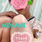 ヒメ日記 2025/08/23 22:30 投稿 みなみ 奥鉄オクテツ東京店（デリヘル市場）