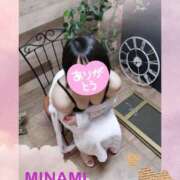 ヒメ日記 2025/12/27 19:56 投稿 みなみ 奥鉄オクテツ東京店（デリヘル市場）