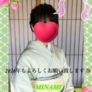 ヒメ日記 2026/01/03 22:10 投稿 みなみ 奥鉄オクテツ東京店（デリヘル市場）