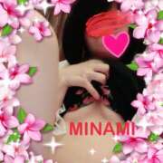 ヒメ日記 2026/04/17 16:41 投稿 みなみ 奥鉄オクテツ東京店（デリヘル市場）