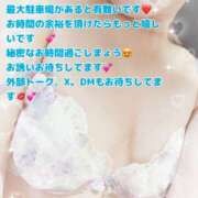 ヒメ日記 2025/01/07 14:48 投稿 あまね 奥鉄オクテツ東京店（デリヘル市場）