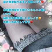 ヒメ日記 2025/01/12 17:18 投稿 あまね 奥鉄オクテツ東京店（デリヘル市場）