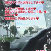 ヒメ日記 2025/01/20 17:47 投稿 あまね 奥鉄オクテツ東京店（デリヘル市場）