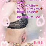 ヒメ日記 2025/11/10 14:04 投稿 あまね 奥鉄オクテツ東京店（デリヘル市場）