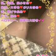 ヒメ日記 2025/12/17 14:43 投稿 あまね 奥鉄オクテツ東京店（デリヘル市場）