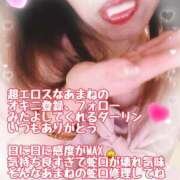 ヒメ日記 2026/01/04 14:23 投稿 あまね 奥鉄オクテツ東京店（デリヘル市場）